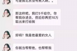 珠山专业讨债公司，追讨消失的老赖